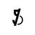 Fifty & Fifty-logo