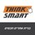 Think Smart-logo