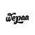 Weppa-logo