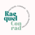 Racquel Conrad-logo