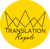 Translation Royale-logo