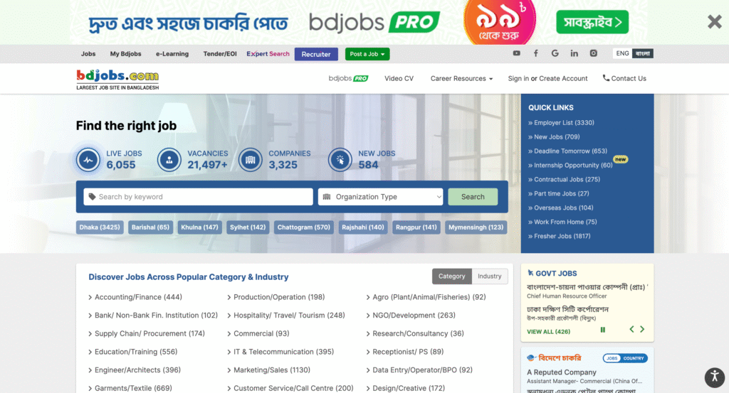 Top 10 Freelance Websites in Bangladesh to Grow Your Career in 2025