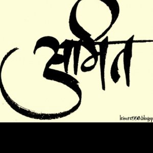 Amiit Pandey