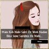 Amira Mohit