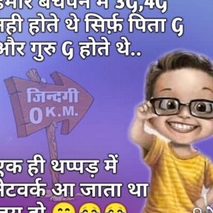 Apshesesh Chauhan