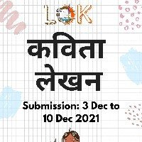 Deepikan Trivedi