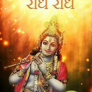 Heenit Trivedi