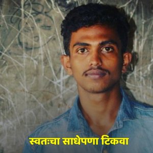 Laliav Bansal
