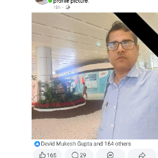 Mahesh Kushwaha