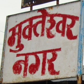 Mukteshwaav Agarwal