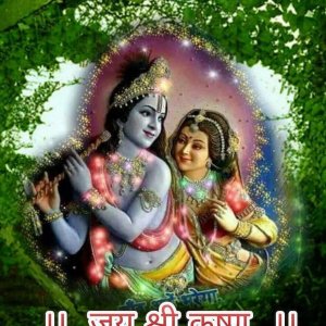 Neeit Pandey