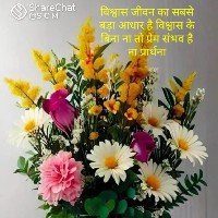 Nikhil Prakash Sharma