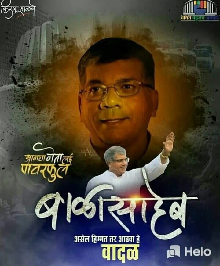 Rajesav Tiwari