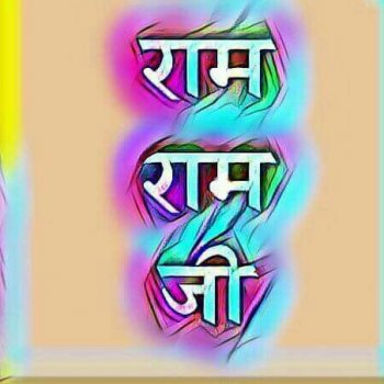 Ranjit Munde
