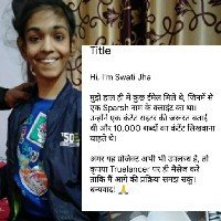 Swara JhaProfile Image