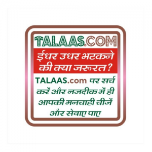 Talaas.coav Iyer