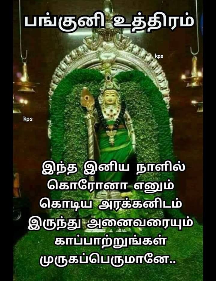 Thendral7av Deshpande