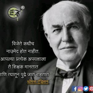 Vinayait Awasthi
