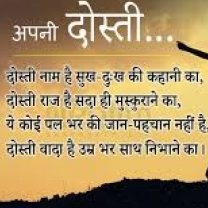 Vipian Reddy